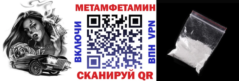 Amphetamine VHQ  Купить закладки  Полысаево 
