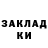 Кокаин 97% Pabloo