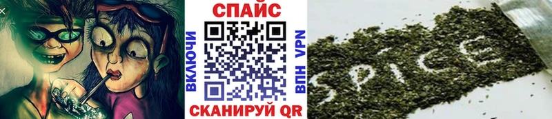 Купить закладки  Полысаево  Бутират бутик 