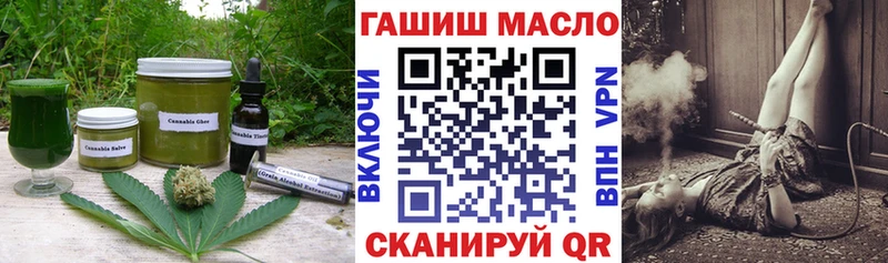 Cannafood конопля  Купить закладки  Полысаево 