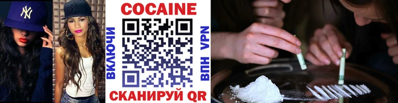 COCAIN Перу  Купить где  Полысаево 