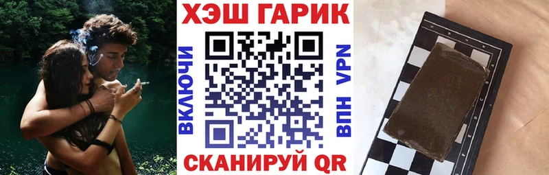 Купить закладки  Полысаево  Гашиш гашик 