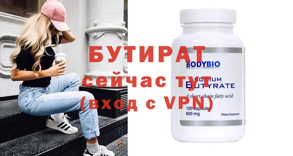 спайс Каменка