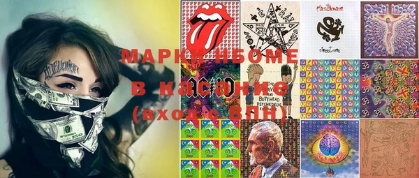 MDMA Каменск-Шахтинский