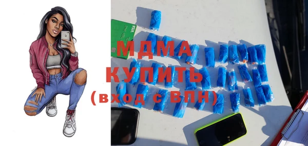мефедрон VHQ Каменногорск