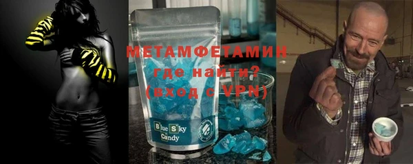 MDMA Каменск-Шахтинский