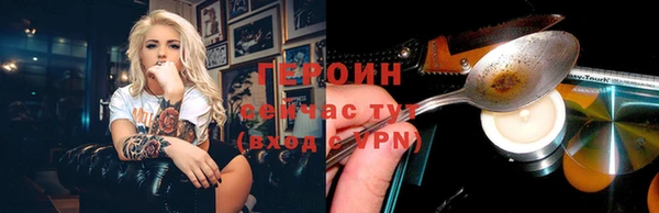 мефедрон VHQ Каменногорск