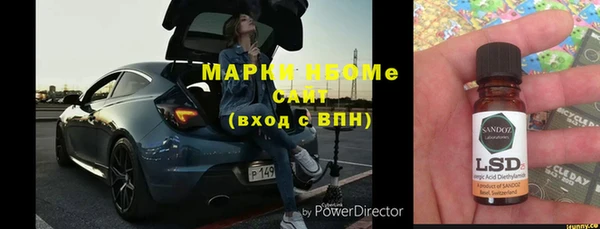 мефедрон VHQ Каменногорск