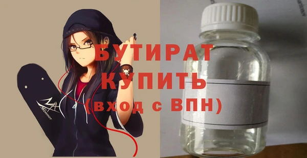 MDMA Каменск-Шахтинский