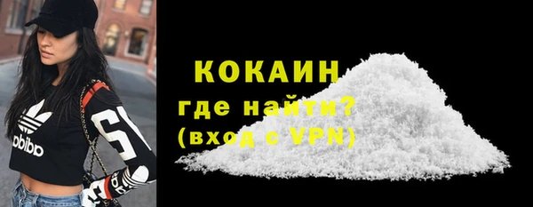 мефедрон VHQ Каменногорск