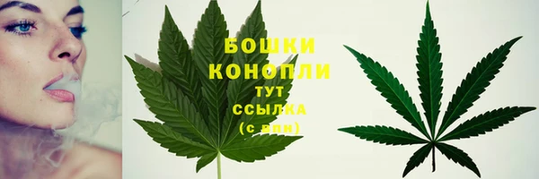 мефедрон VHQ Каменногорск