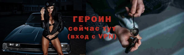 мефедрон VHQ Каменногорск