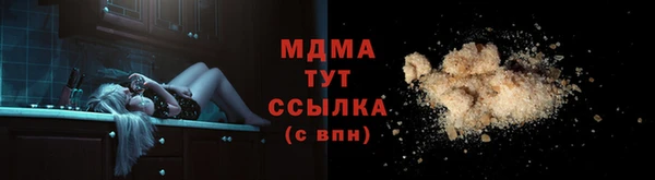 мефедрон VHQ Каменногорск
