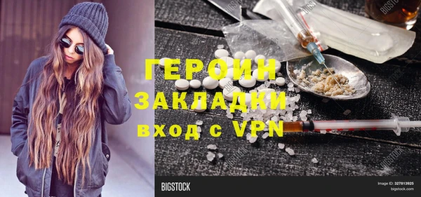 MDMA Каменск-Шахтинский