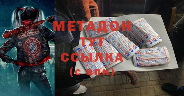 мефедрон VHQ Каменногорск