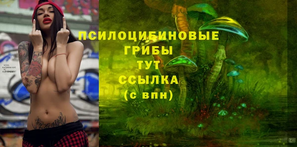 мефедрон VHQ Каменногорск