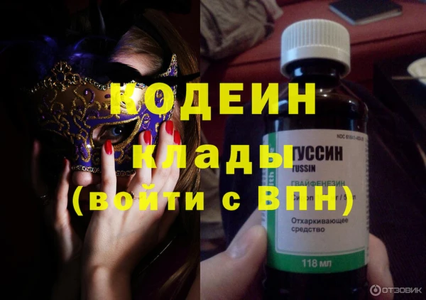 мефедрон VHQ Каменногорск