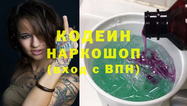 MDMA Каменск-Шахтинский