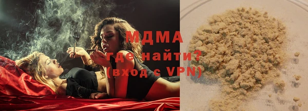 MDMA Каменск-Шахтинский