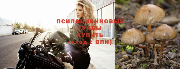 мефедрон VHQ Каменногорск