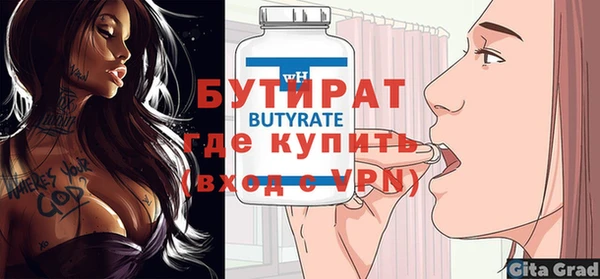 спайс Каменка