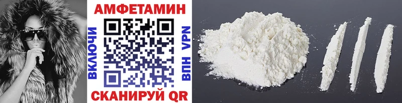 Купить закладки  Полысаево  Метамфетамин винт 