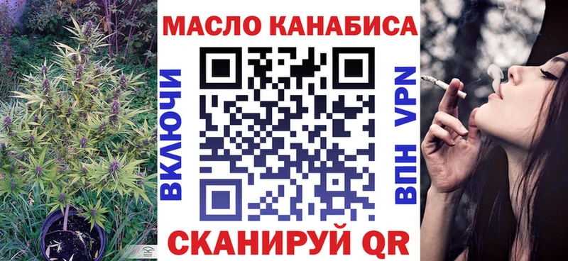 Купить где  Полысаево  ТГК вейп 